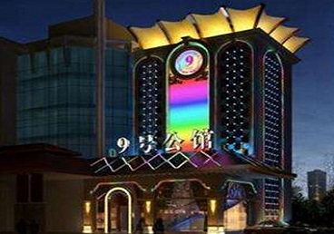 巢湖好玩开放荤素KTV推荐-九号公馆KTV消费价格口碑点评